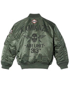 Cool-Bomber-Jacket-BackSide